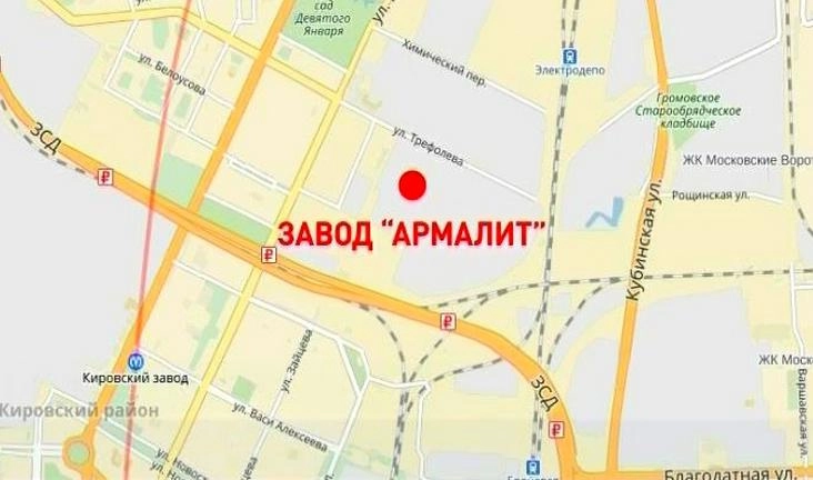 Росприроднадзор проверил воздух у завода «Армалит», где нашли рыжий снег - tvspb.ru