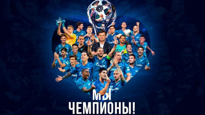 Телеканал «Санкт-Петербург» покажет встречу «Зенита» в «Пулково» после победы в чемпионском матче