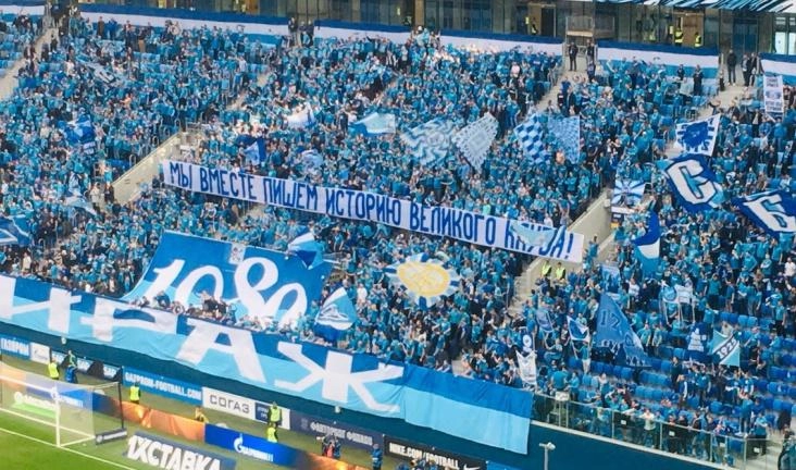 КДК РФС оштрафовал «Зенит» на 400 тысяч рублей после конфликта на стадионе - tvspb.ru