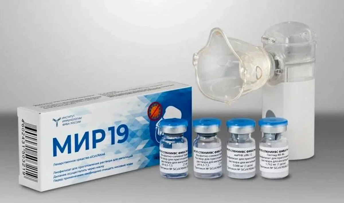 Препарат от коронавируса «МИР 19» могут разрешить для амбулаторного лечения - tvspb.ru