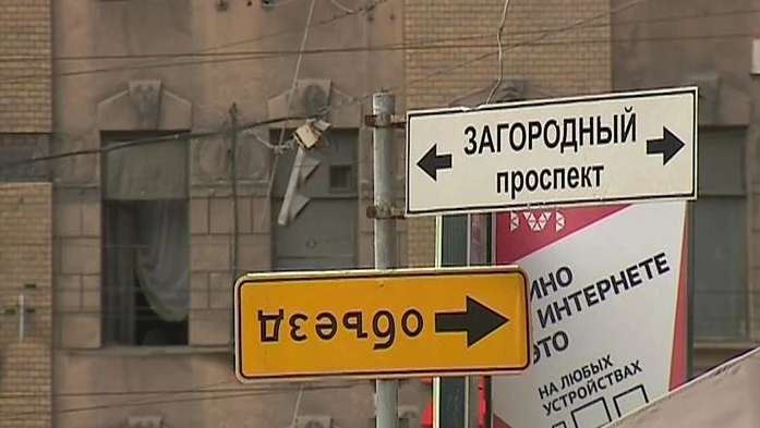 Петербургу добавят дорожных знаков «Остановка запрещена» - tvspb.ru