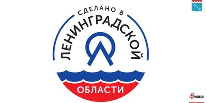 Правительство Ленобласти презентовало логотип для региональных продуктов - tvspb.ru