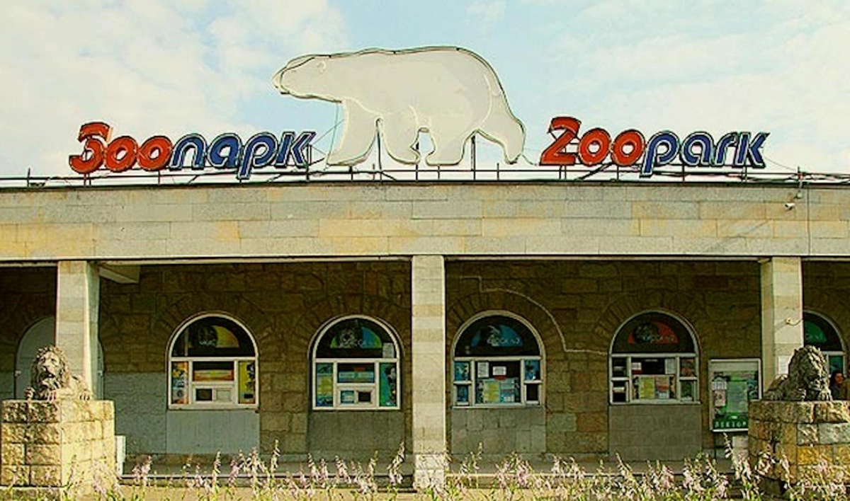 Ленинградский зоопарк переходит на весенний режим работы - tvspb.ru