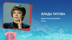 Как сохранить спокойствие?