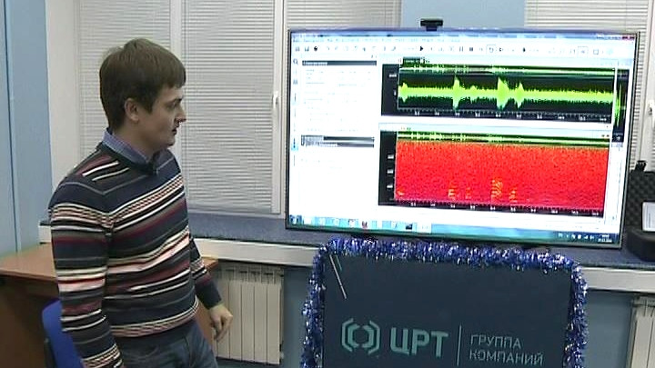 Центр развития технологий отзывы. ЦРТ. Юзес ЦРТ. Speechpro.