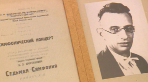 80 лет назад в блокадном Ленинграде была впервые исполнена Седьмая симфония Шостаковича