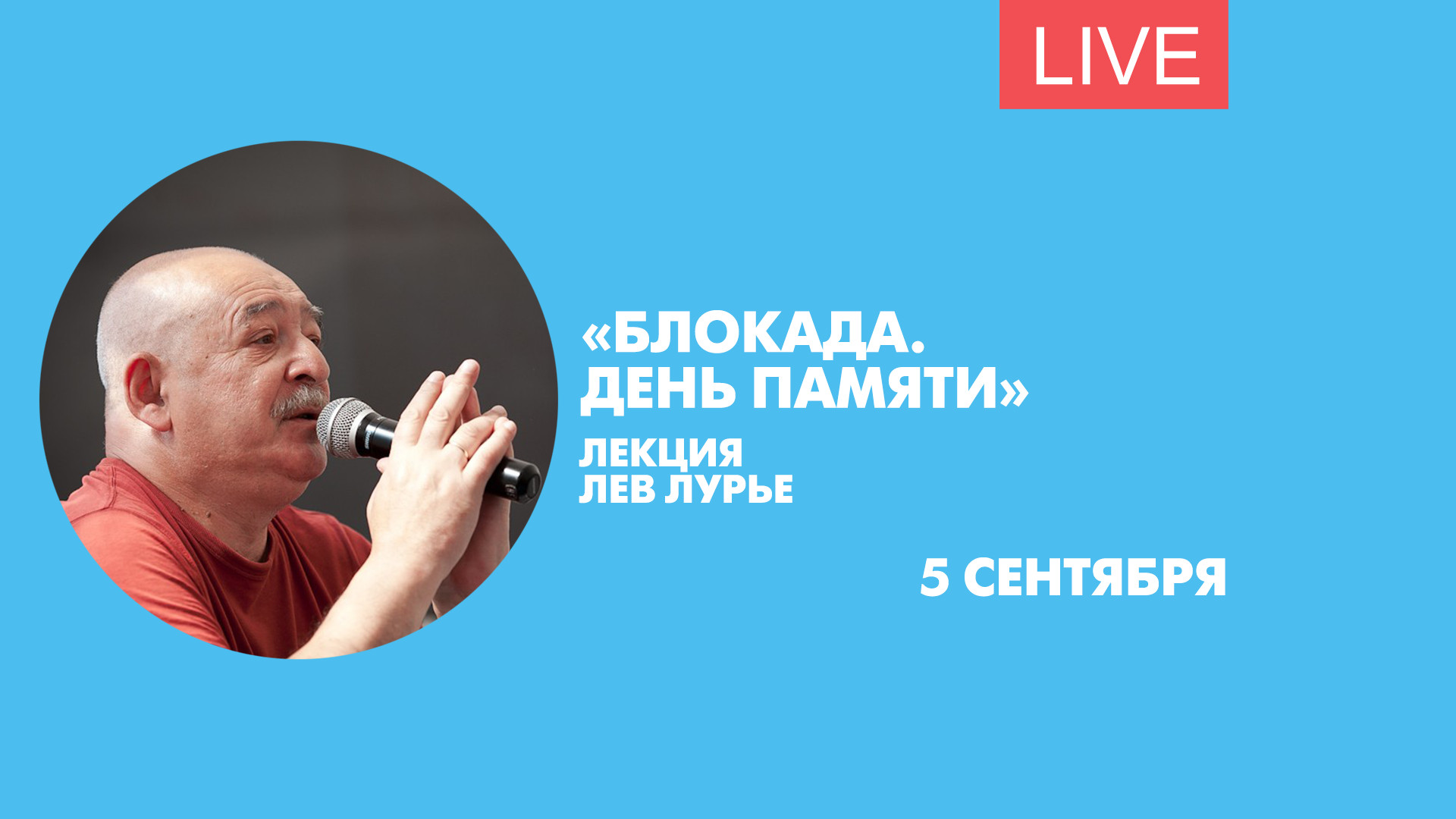 Лурье экскурсии. Лекция льва. Лев лурье рбк прошла лекция 14 ноября. Лев лурье петербург. Лекция льва.