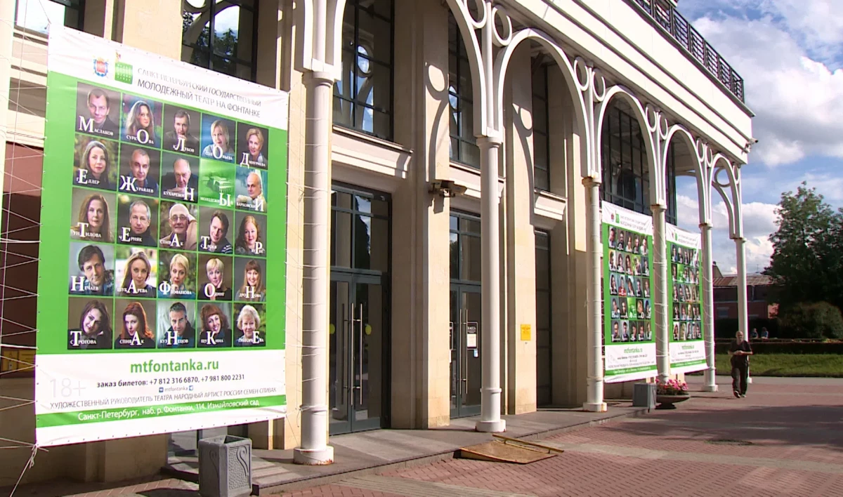 Молодежный театр на Фонтанке представит зрителям трагикомедию «Бруклинская сказка» - tvspb.ru