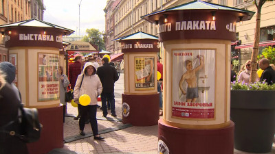 На Малой Садовой открылась выставка «Да, гигиена!» к 100-летию Госсанэпидслужбы России