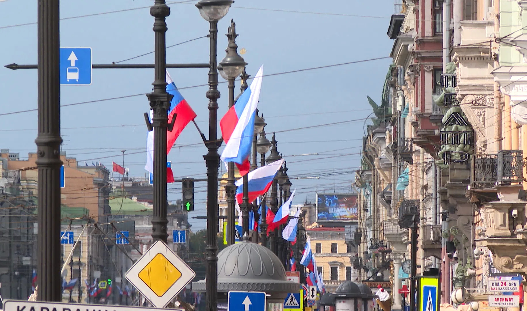 День государственного флага России: его история и значение