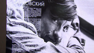 В парке «Россия – Моя история» открыли выставку к 90-летию Андрея Тарковского