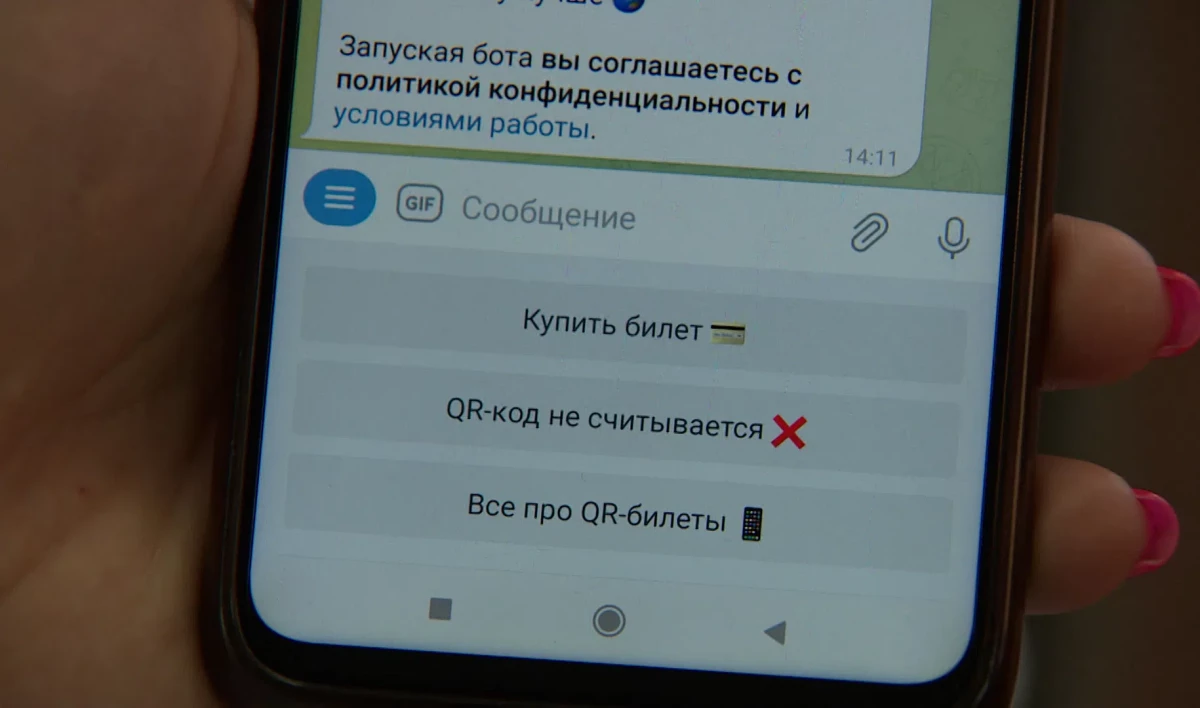 Петербуржцам рассказали, как покупка QR-билета на общественный транспорт стала удобнее | Телеканал Санкт-Петербург