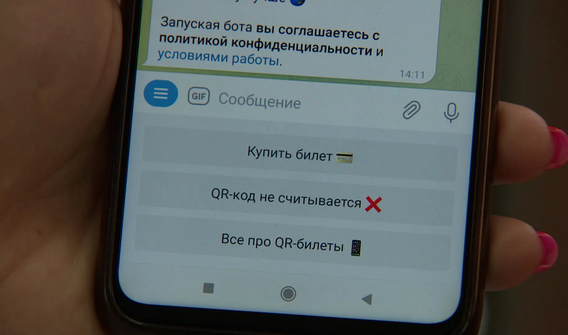 Билет на общественный транспорт Петербурга теперь можно купить в чат-боте |  Телеканал Санкт-Петербург