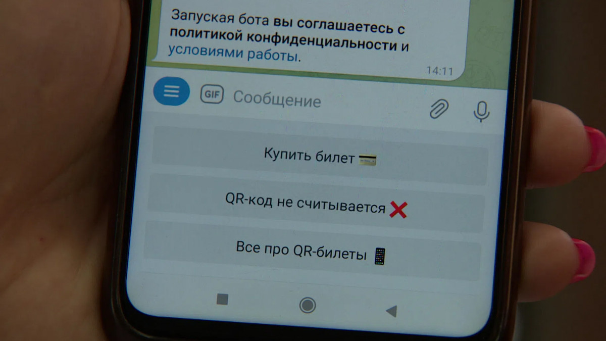 Билет на общественный транспорт Петербурга теперь можно купить в чат-боте |  Телеканал Санкт-Петербург