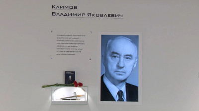 На петербургском предприятии «ОДК-Климов» отмечают 130-летний юбилей Владимира Климова