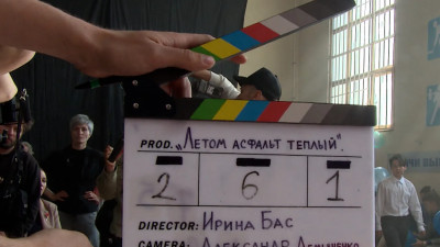 На «Ленфильме» проходят съёмки картины «Летом асфальт тёплый»