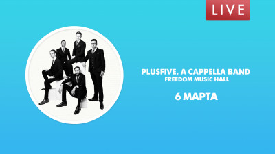 Plusfive. A cappella band. FREEDOM Music Hall