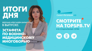 Новости. 22:00