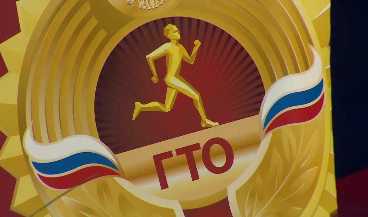 Александр Беглов: Сотрудники петербургских поликлиник задают высокую планку в сдаче норм ГТО - tvspb.ru