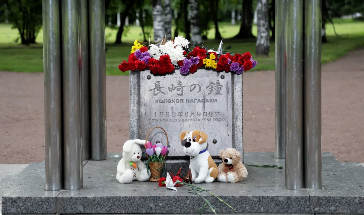 Петербуржцы почтили память жертв бомбардировок Хиросимы и Нагасаки - tvspb.ru