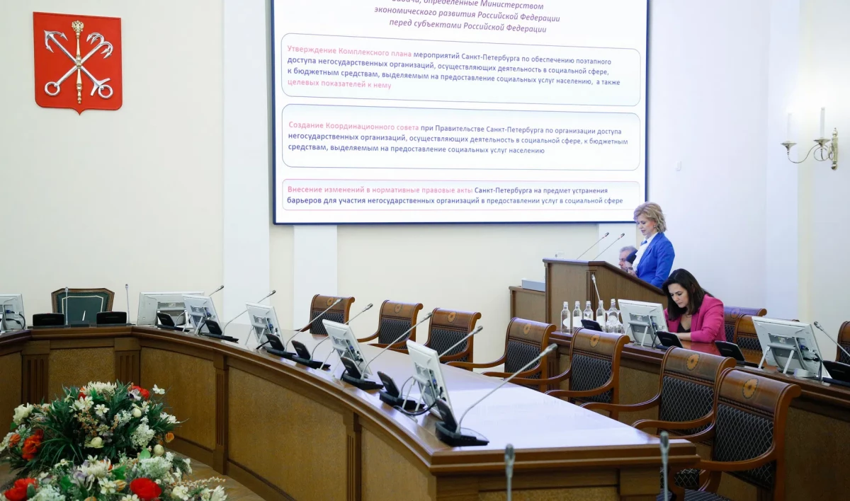 Негосударственные организации социальной сферы получат поддержку от Петербурга - tvspb.ru