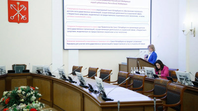 Негосударственные организации социальной сферы получат поддержку от Петербурга