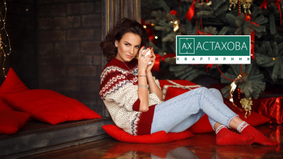 Ах Астахова | Квартирник