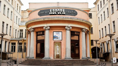 «Аврора» покажет петербуржцам лучшие африканские картины последних лет
