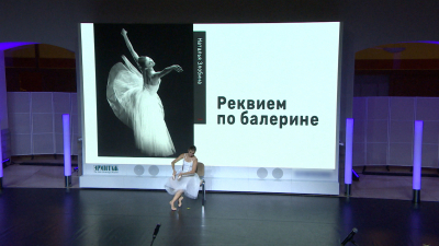 В Главном штабе посвятили вечер балерине Наталии Дудинской