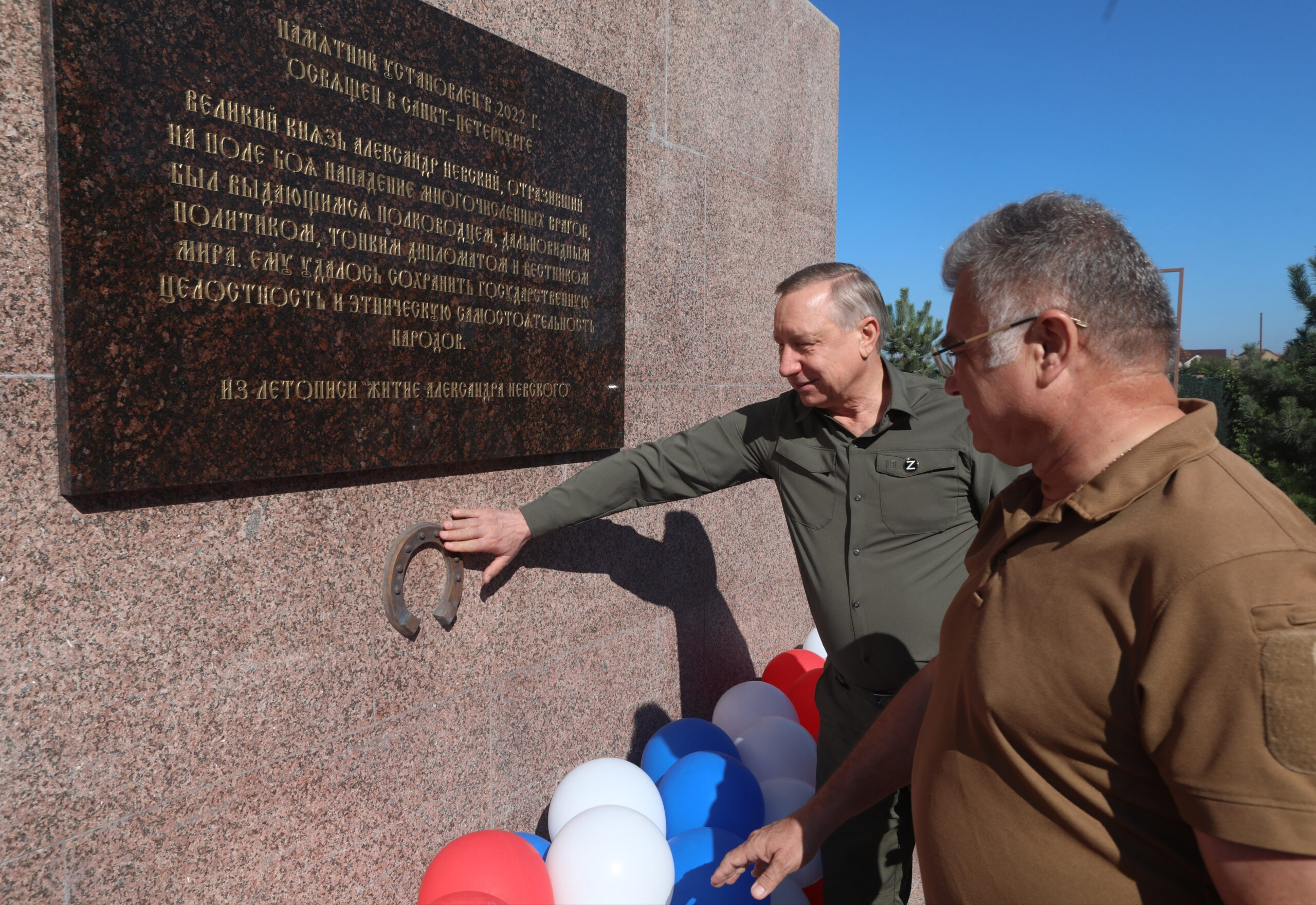 Александр Беглов посетил Мариуполь в День города | Телеканал Санкт-Петербург