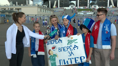 Болельщики рассказали, чего ждут от суперкубкового матча «Зенит» — «Спартак»