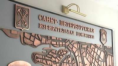 Горизбирком предложил членам муниципального избиркома «Екатерингофский» подать в отставку