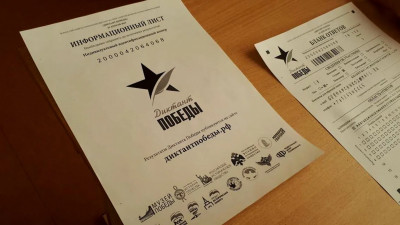 В петербургском «Диктaнте Победы» примут участие более 180 площaдок