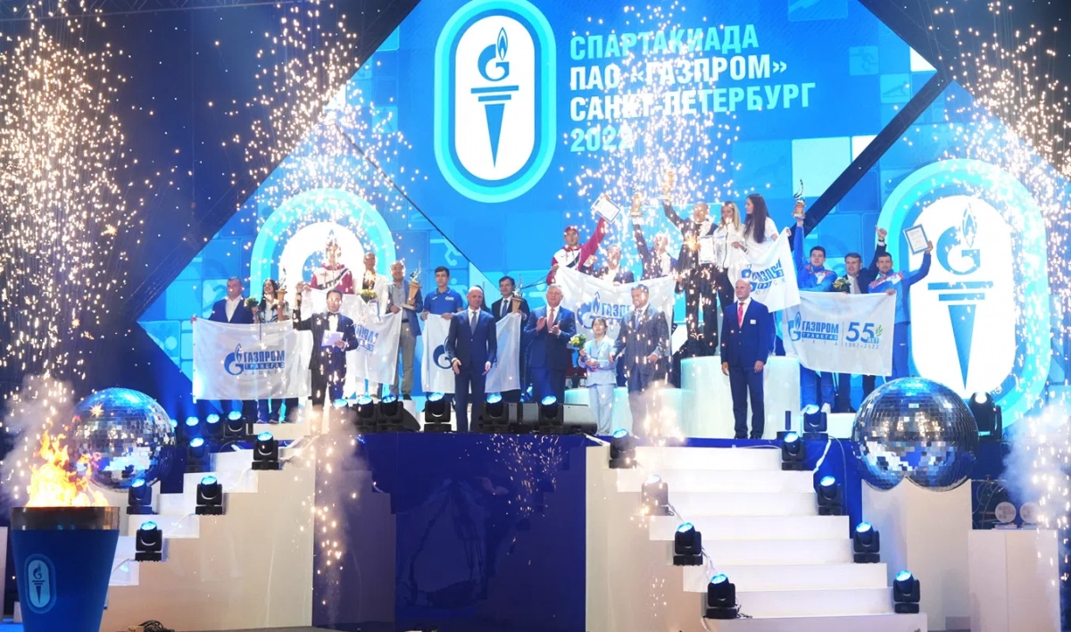 В Петербурге завершилась спартакиада «Газпрома» - tvspb.ru