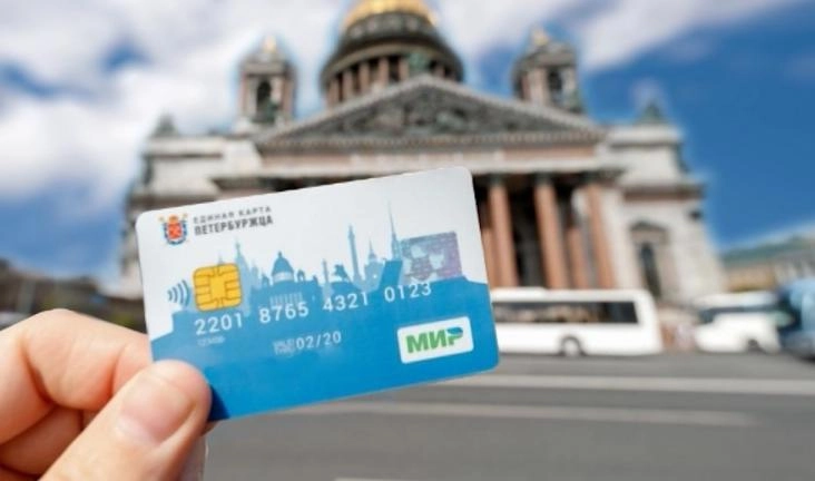 Еще один банк Северной столицы стал выпускать «Единую карту петербуржца» - tvspb.ru
