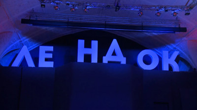 В Петербурге стартовал III Международный кинофестиваль игрового и документального кино в честь юбилея киностудии «Лендок»