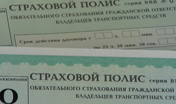 Центробанк вводит квартальную отчетность по убыточности ОСАГО — первый показатель 98%