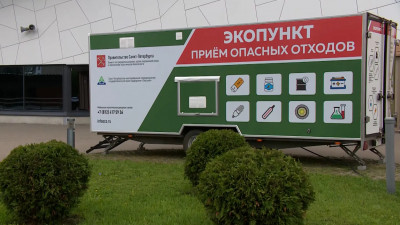 Около 46 тонн опасных отходов собрали в Петербурге за первое полугодие