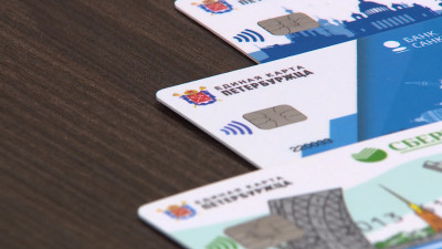 Владельцы Единой карты петербуржца сэкономили 40 млн рублей на оплате услуг ЖКХ