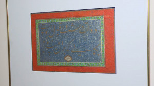 Каллиграфия и поэзия в персидском искусстве