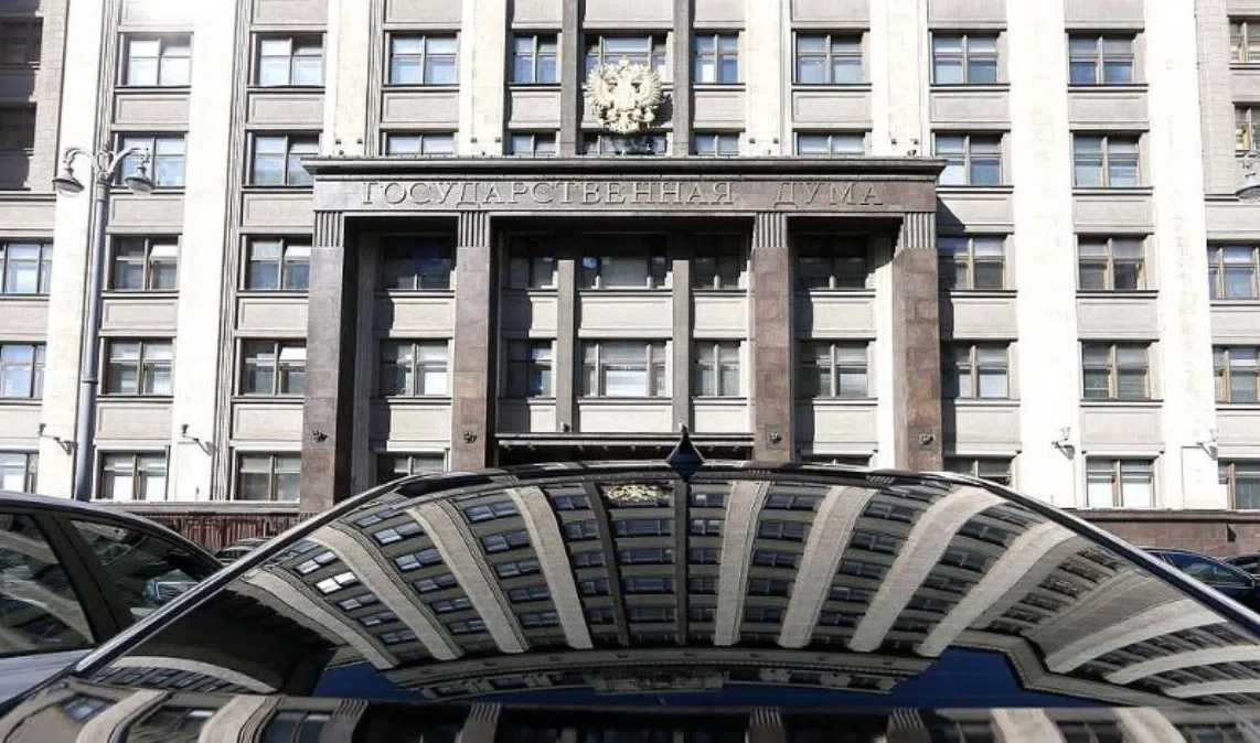 В Госдуме предложили установить пожизненное наказание за госизмену - tvspb.ru
