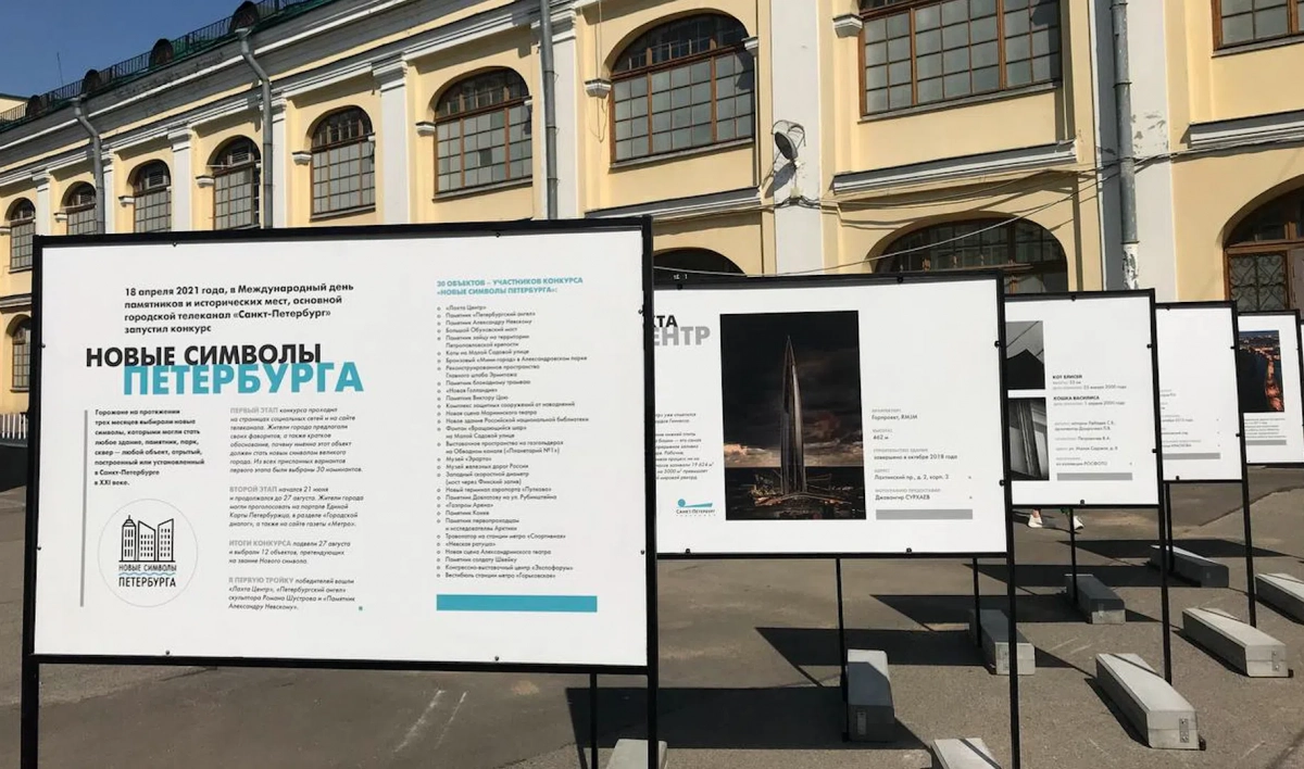 В Гостином дворе представят «Новые символы Петербурга» - tvspb.ru