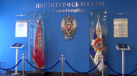 Институту ФСБ России в Петербурге исполнилось 85 лет