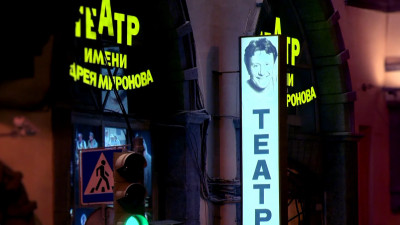 В Петербурге представят первый российский NFT-спектакль «Дядя Ваня»