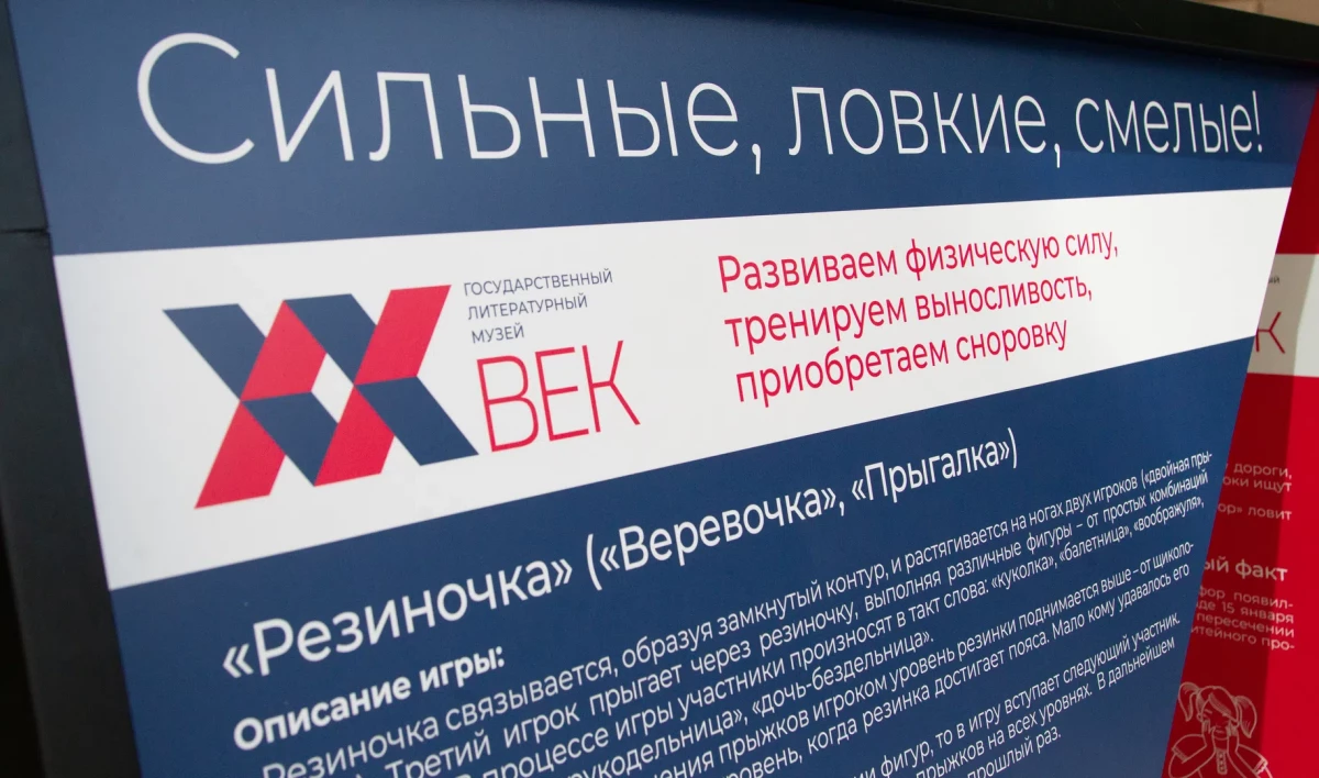 В саду Мариинского дворца открылась выставка, посвящённая детским играм XX века - tvspb.ru