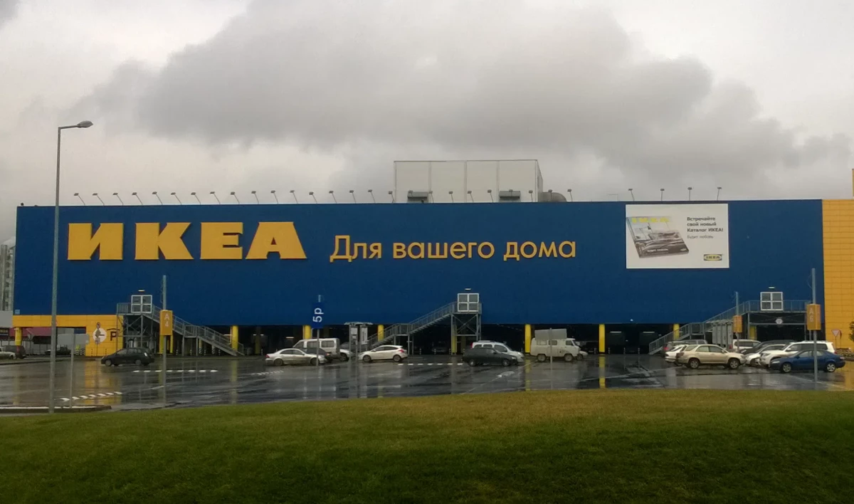 Стала известна дата распродажи в IKEA - tvspb.ru