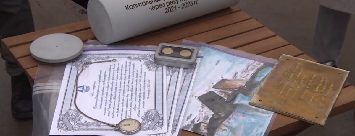 Капсулу с посланием потомкам заложили на Биржевом мосту на 50 лет - tvspb.ru