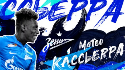 Перешедший в «Зенит» Матео Кассьерра выбрал игровой номер