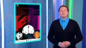 Отечественное фэнтези  «Красная шапочка», хоррор «Воронья лощина» и фестивальная картина «Французский мастер» –  кинопремьеры недели