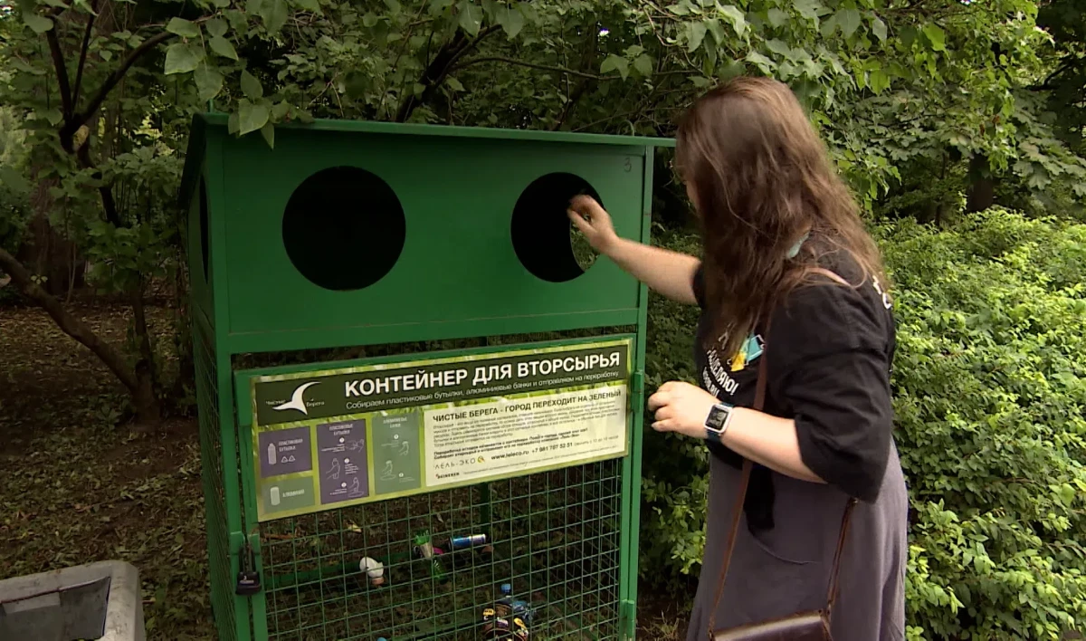 Регионы России получат 1,5 млрд рублей на закупку контейнеров для раздельного сбора мусора - tvspb.ru